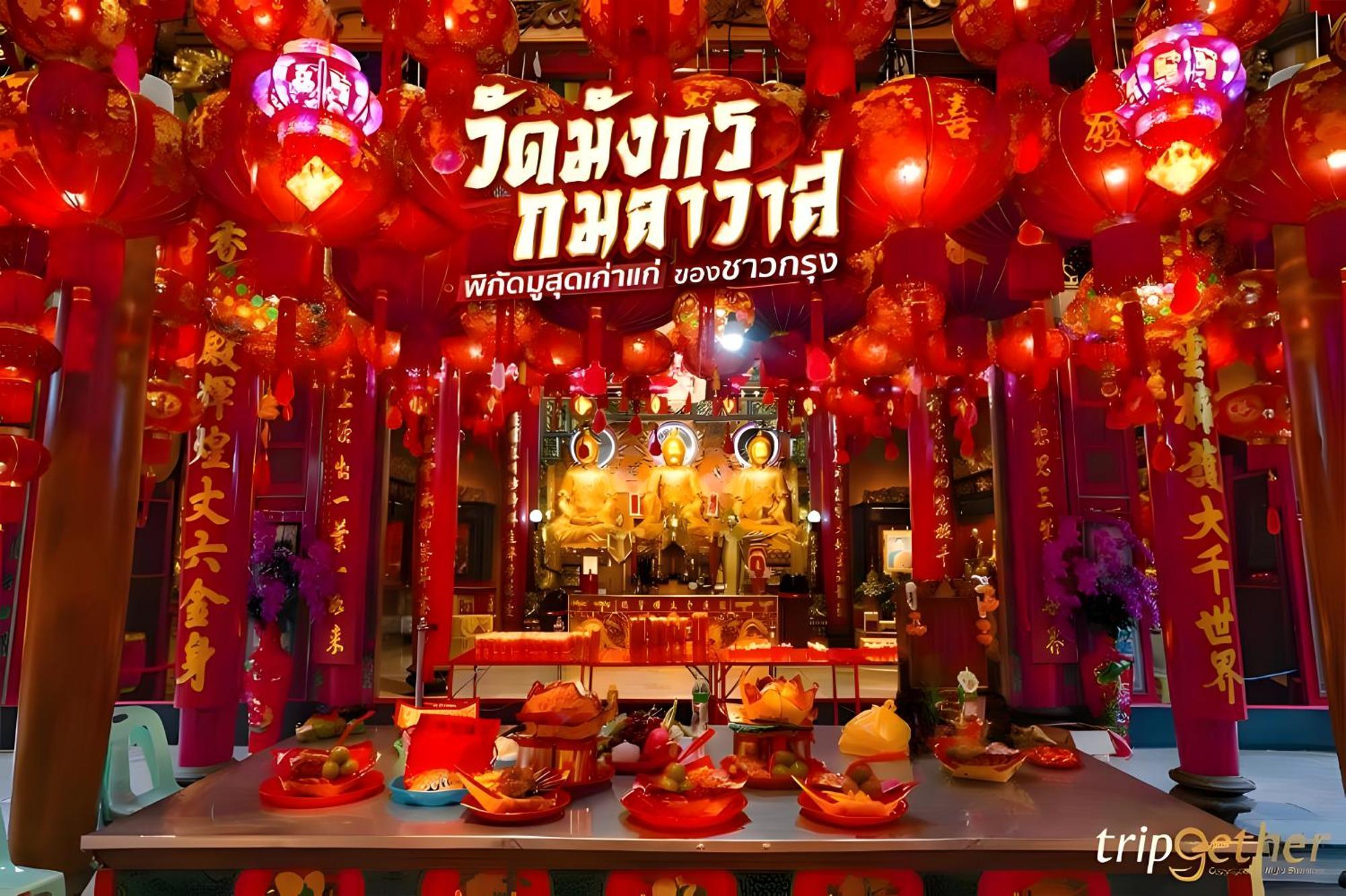 X Mitr Yaowarat China Town Apartment Bangkok